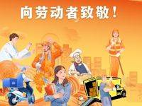 阜阳市颍泉区首批“名特优新”个体工商户诞生