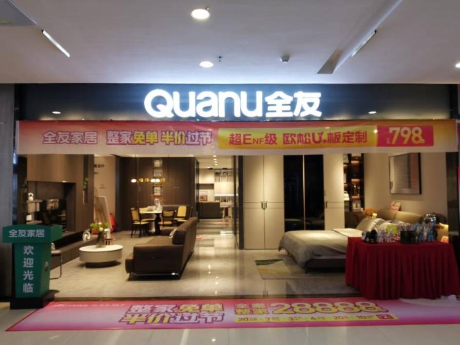 南宁市经开区汇友衣柜经营部-诚信经营赢市场，践行承诺暖人心